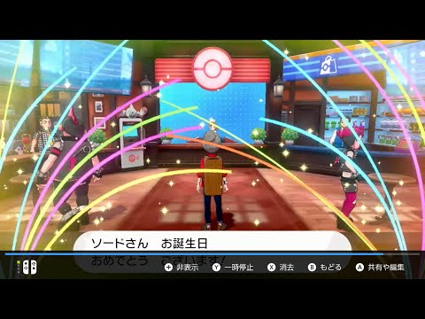 ポケモン センター 岐阜