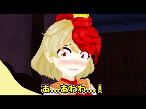 [Touhou MMD] I caught a new pet!