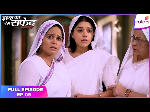 Ishq Ka Rang Safed | Ep. 5 | Dhaani Gathers Courage | Colors TV