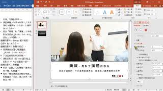 TQC ppt2016  206