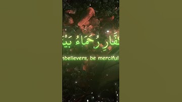 #المصحف #لايك #الرحمن #اكسبلور #استمع إلى القران الكريم