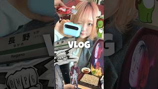 ソロライブ遠征!(R)MPG長野がエモ楽しい(?) #shorts #vlog #therampage