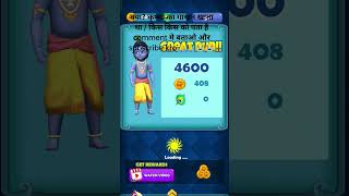 #viral little krishna game Android version app #shortvideo #shorts #share #gameplayOriginal sound screenshot 2
