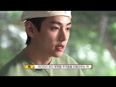 [방탄/뷔] 태형이에게 달려라방탄이란...