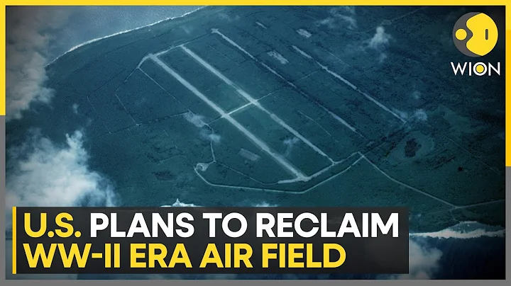 China urges Asia-Pacific to be on high alert as US plans to reclaim Tinian airfield | WION - DayDayNews