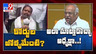 Tammineni Sitaram Vs Kanakamedala - TV9