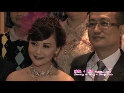成煥.凱寧_文定之喜(精華MV)