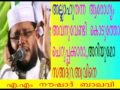 NEW ISLAMIC SPEECH BY NOWSHAD BAQAVI Mp3 Song
