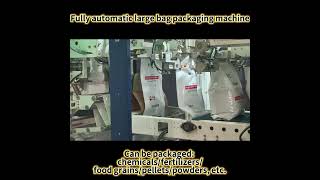 Heavy-Duty FFS Packaging Machine for FFS packing machine, Form Fill Seal machine.
