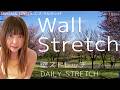 【DailyStretch】Wall Stretch 壁ストレッチ
