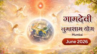LIVE : Numasham Yog  29-06-2026 | 6:30 PM to 8.00 PM | Gamdevi (Mumbai)