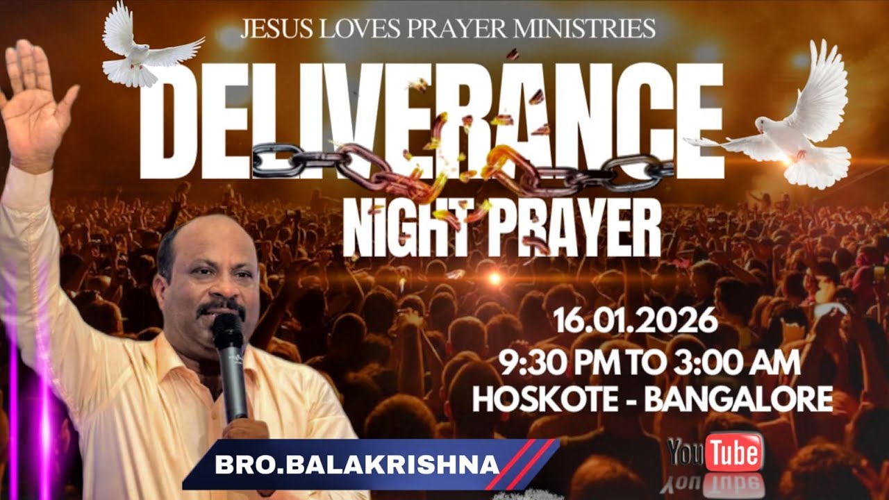 LIVE | DELIVERANCE NIGHT PRAYER  