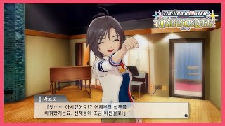 [원포올 만남] 샴푸향이 느껴지는 마코토