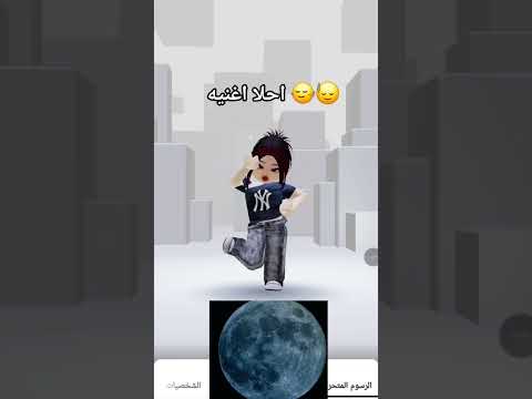 احكولي احلا اغنيه عندكم اولا 
