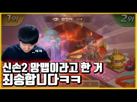 <strong>신의손2</strong> 망맵이라고 한거 죄송합니다.. ㅋㅋ