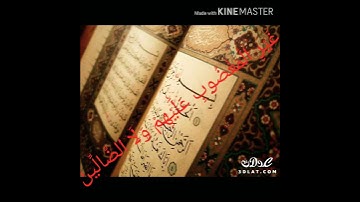 تلاوه رائعه من سوره الفاتحه #د عبد العزيز ابراهيم