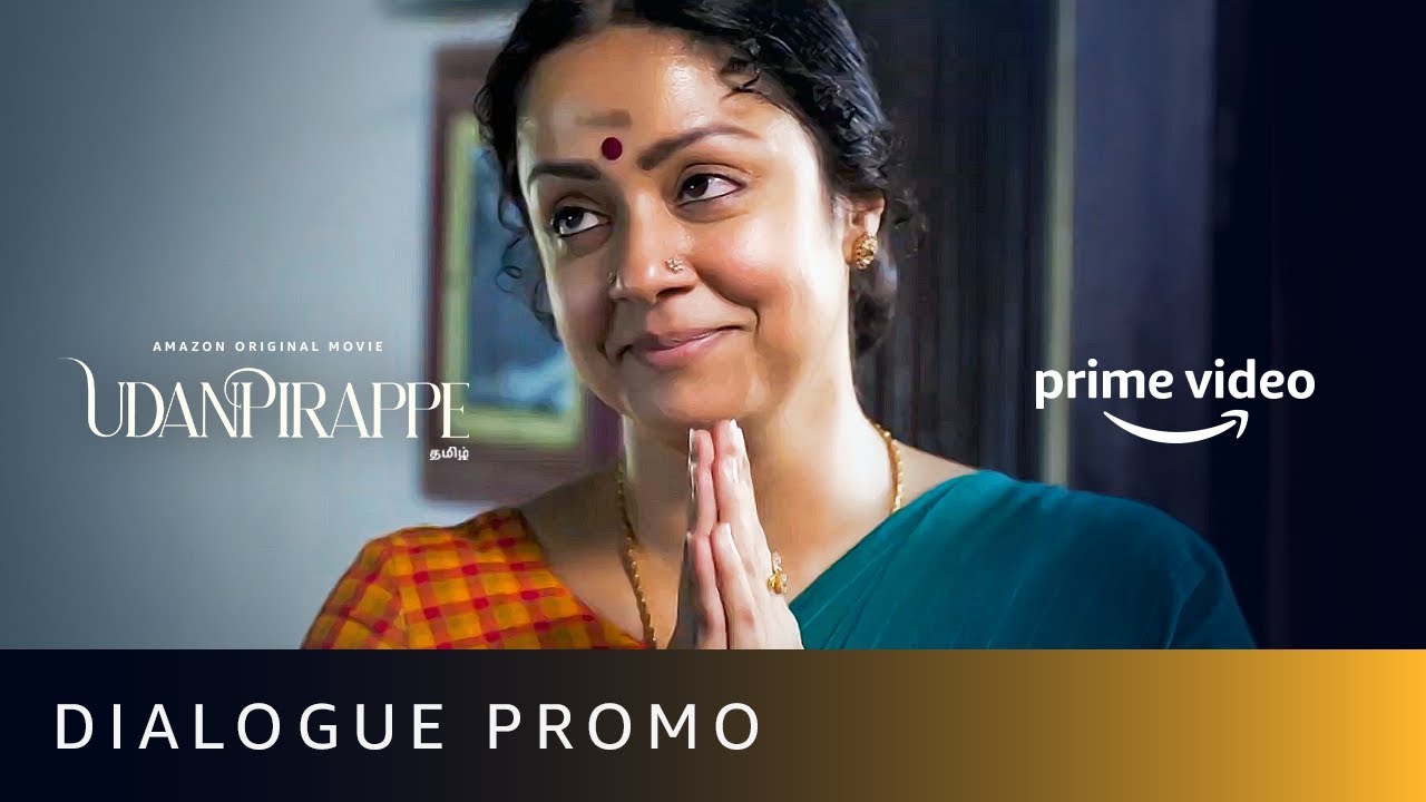 Dialogue promo - Udanpirappe | New Tamil Movie 2021 | Amazon Prime Video