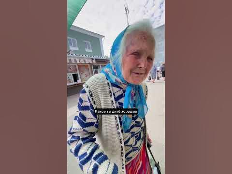 Купил бабушке продукты. Помощь пенсионерам - YouTube