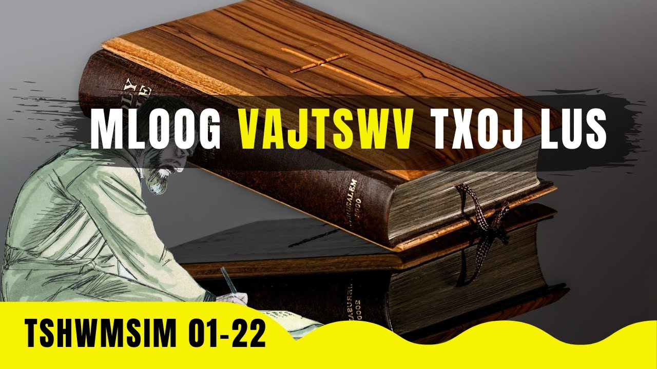 Mloog Vajtswv Txoj Lus ???? Phau TSHWMSIM TSHOOJ 01 - 22 - youtube