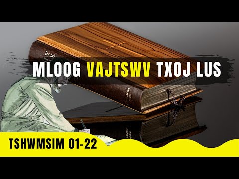 Video Mloog Vajtswv Txoj Lus ???? Phau TSHWMSIM TSHOOJ 01 - 22 - youtube