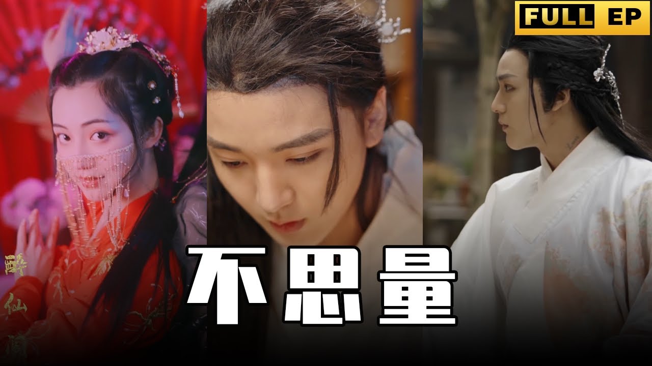 将军与蛮族首领的生死决战