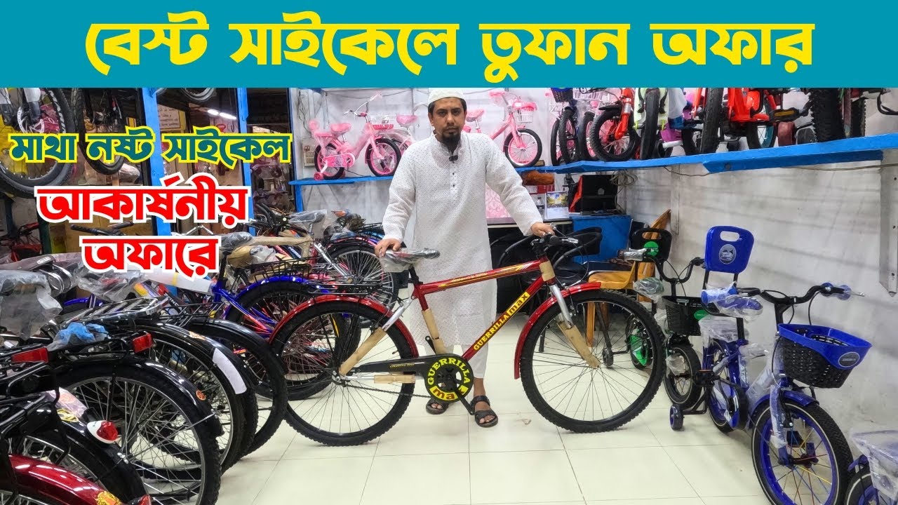 Cycle : 71 guerrilla MAX - 26" | 