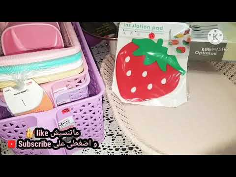 ياترى المشتريات المرادى عن ايه