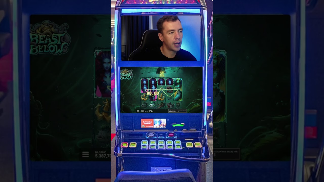 Поймал х1000 в слоте Beast Below - занос в Beast Below! 