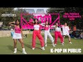 Kpop in public  one take jam republic   eve psyche and the bluebeards wife  atx kdc