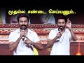 Dhanush Powerful Speech | Idli Kadai Pre-Release Event | Madurai | ERROR 404