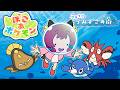ぽこポケDLC第1弾、スローライフは海の底！？『ブクブクうみぞこの街』の旅！【前編】【ゆっくり実況/ぽこあポケモン】