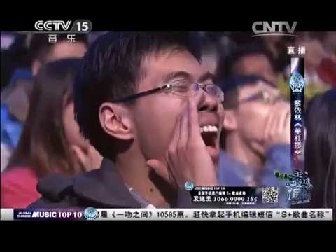 [SD] 201401122 美杜莎 蔡依林@CCTV15 全球中文音乐榜上榜[全球首秀]