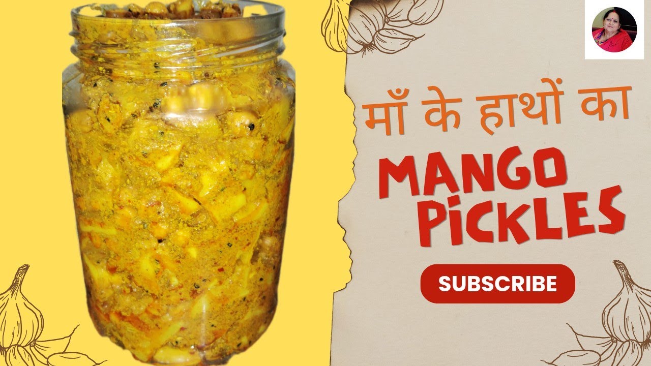 माँ के हाथों से बना हुआ आचार | Tasty Pickle