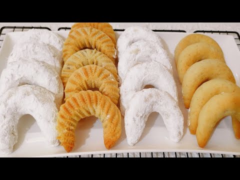 حلويات العيد قرن الغزال بطعم فاخر مع كل اسرار نجاح الوصفة
