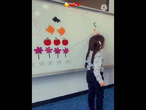 درس الرياضيات نشاط الارقام العربيه شمس شفا مشيع اطفال Shams Shfa Kids Diana Show Muth 