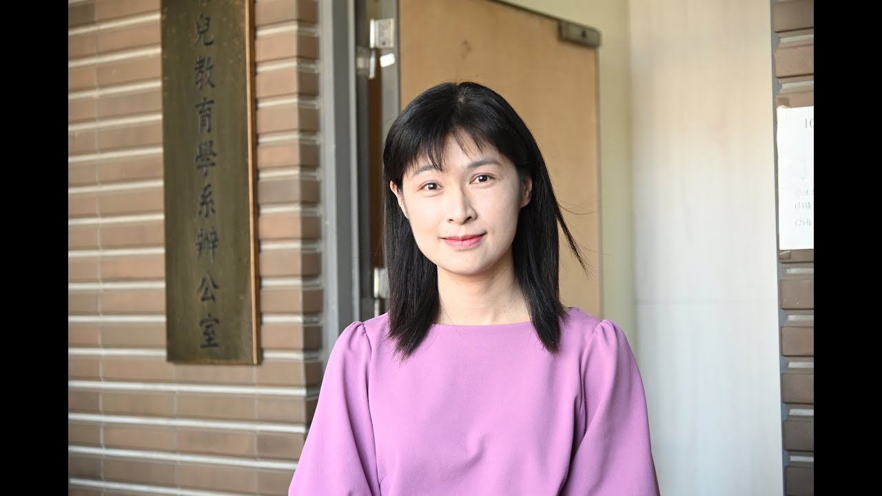 清華大學107學年度傑出教學獎幼教系 周育如副教授