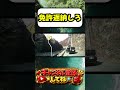 ドラレコに周りを見れない人がいました！