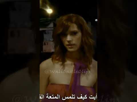 Shorts Lie With Me 2005 Lauren Lee Smith 