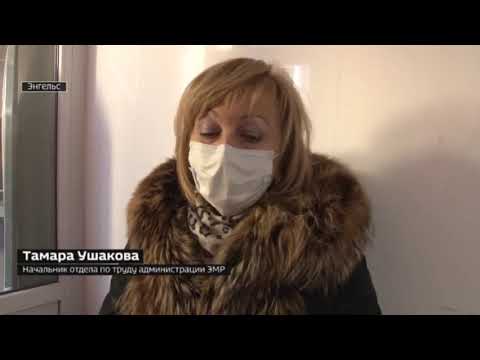 Обследования по выявлению фактов неформальной занятости