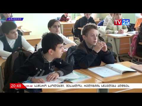 ახალი პროგრამა პედაგოგიური განათლების ხარისხის გასაუმჯობესებლად