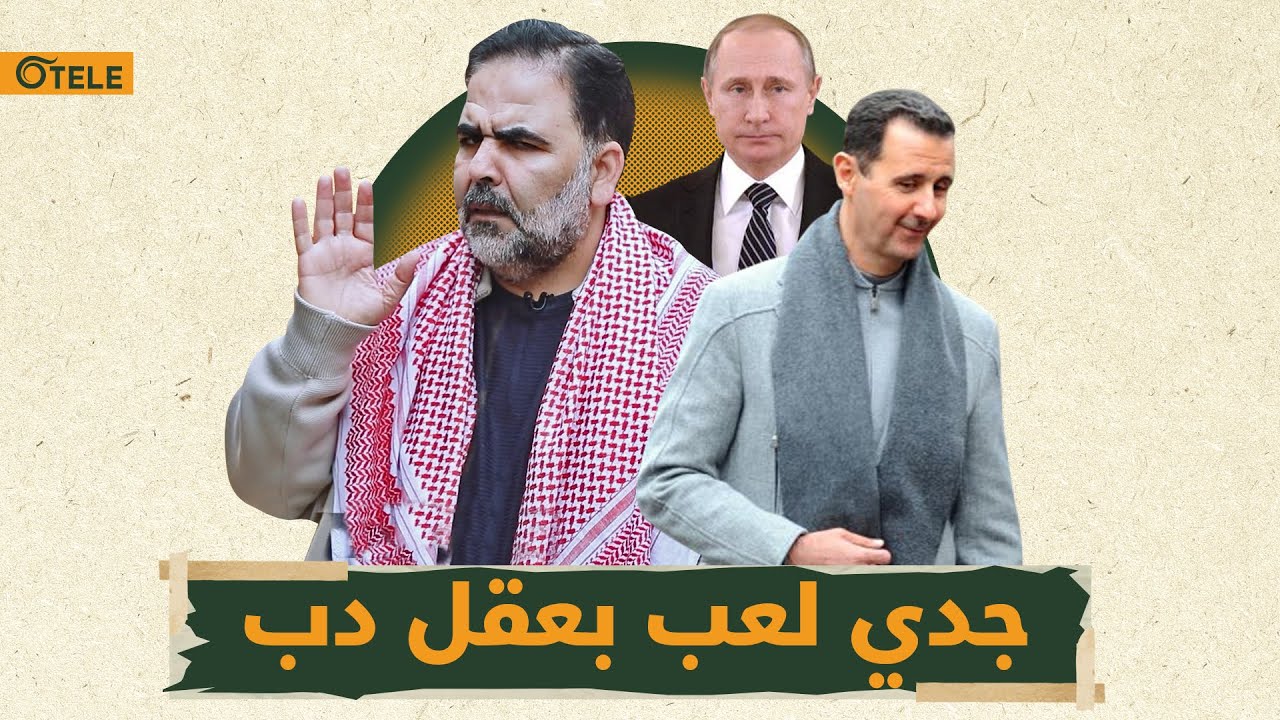 إعلام التسلّط في ذكرى التورّط