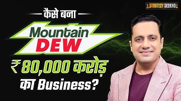 The Secret Consumer Philosophy Of Big Brands | Dreams To Dollars |Strategy Seekho By Dr Vivek Bindra