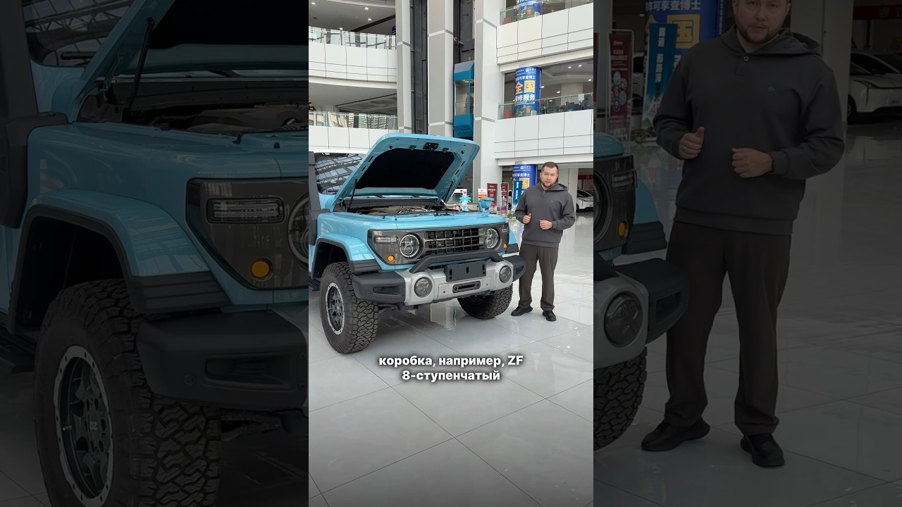 Китайский УАЗ — BAW 212. Tank 300 больше не нужен 