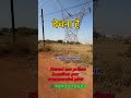 📍 कुरूद के प्राइम लोकेशन पर कमर्शियल प्लॉट बेचना है 🏢✨📲 9893370647