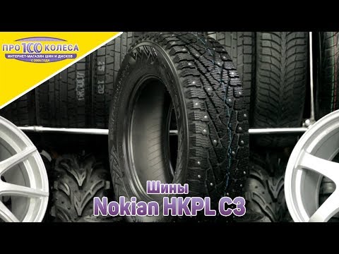 Nokian Hakkapeliitta C3