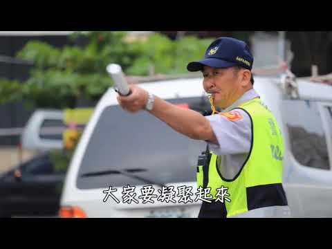 「警心計畫」捐助猝逝孝警 警眷:善款顯示制度黑洞【台南市警局提供】 - 「警心計畫」捐助猝逝孝警 警眷:善款顯示制度黑洞【台南市警局提供】
