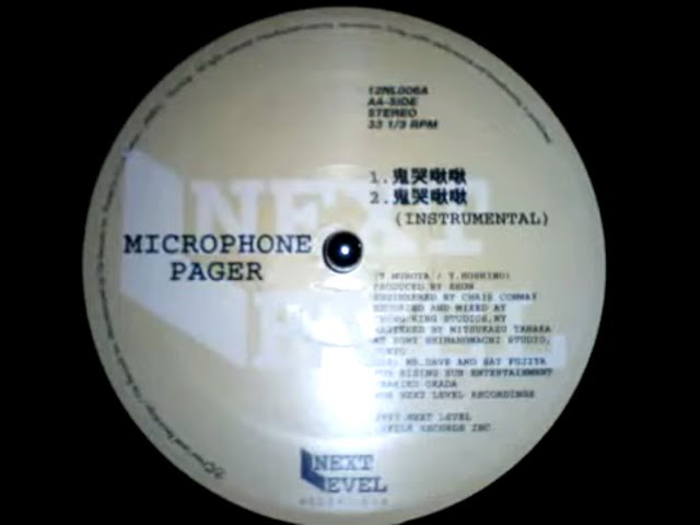 Rino / Microphone Pager - 回帰線 / 鬼哭啾啾 (1997) (Full EP) (日本