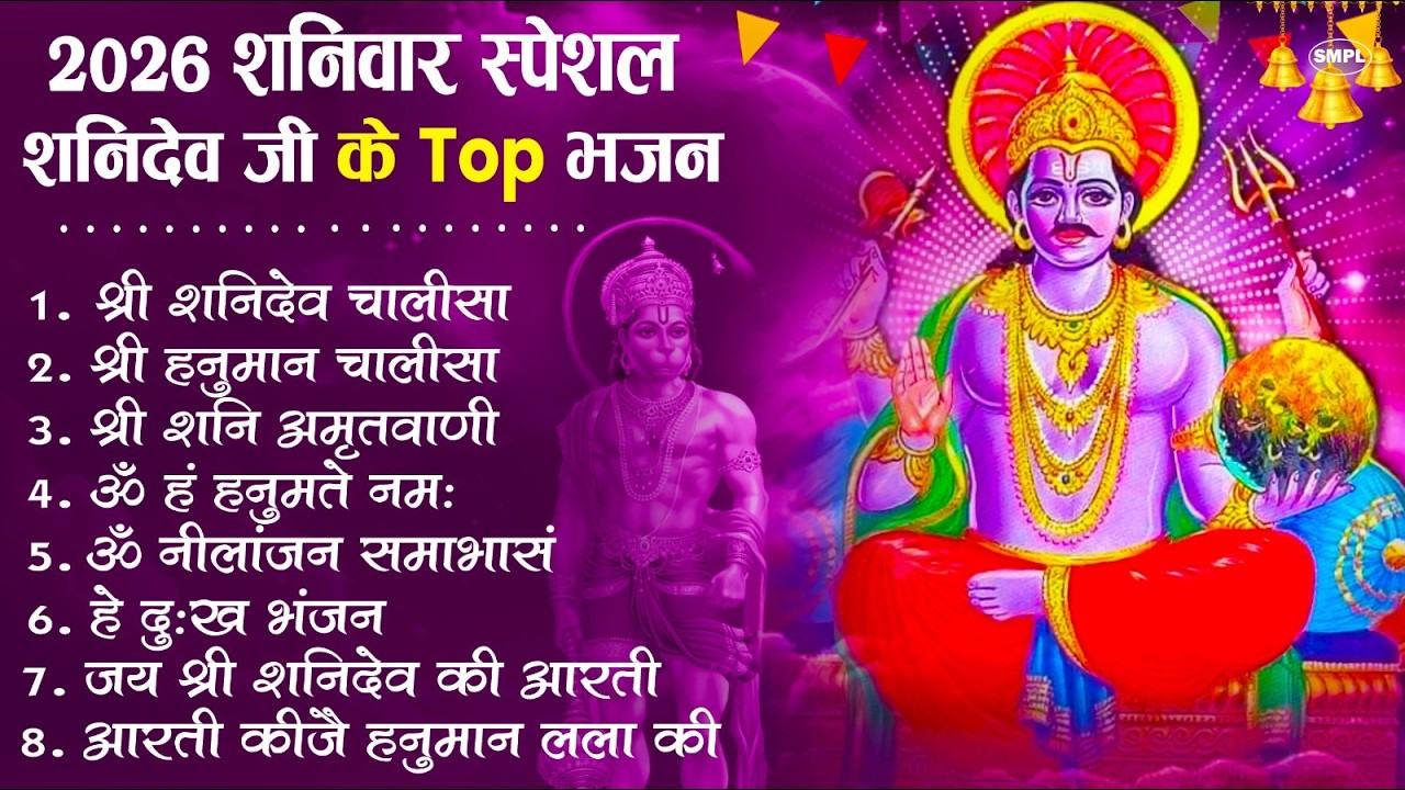 नॉनस्टॉप माता रानी के भजन | Nonstop Mata Rani Ke Bhajan | Maa Durga Songs | Bhakti Song Mata Bhajan