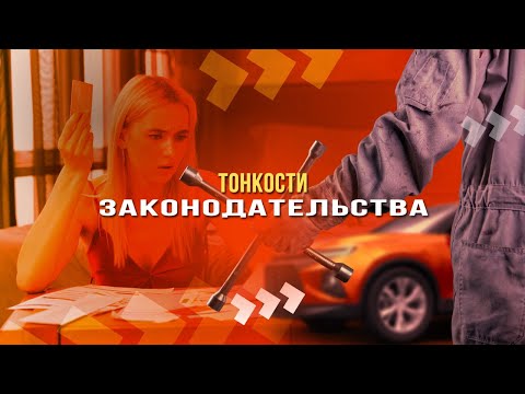 Тонкости законодательства: к чему может привести неоплаченный штраф?