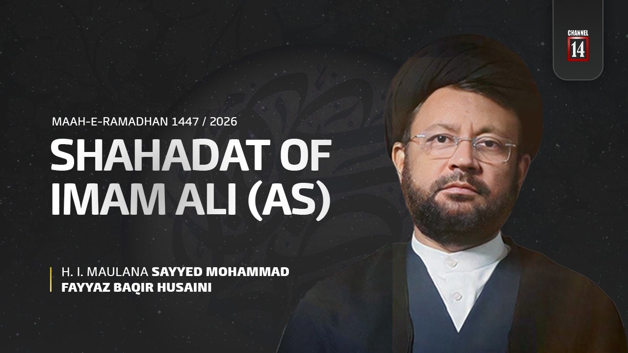 Majlis-e-Shahadat of Imam Ali(as) | Maulana Sayyed Mohammad Fayyaz Baqir | 21st Maah-e-Ramadhan 1447